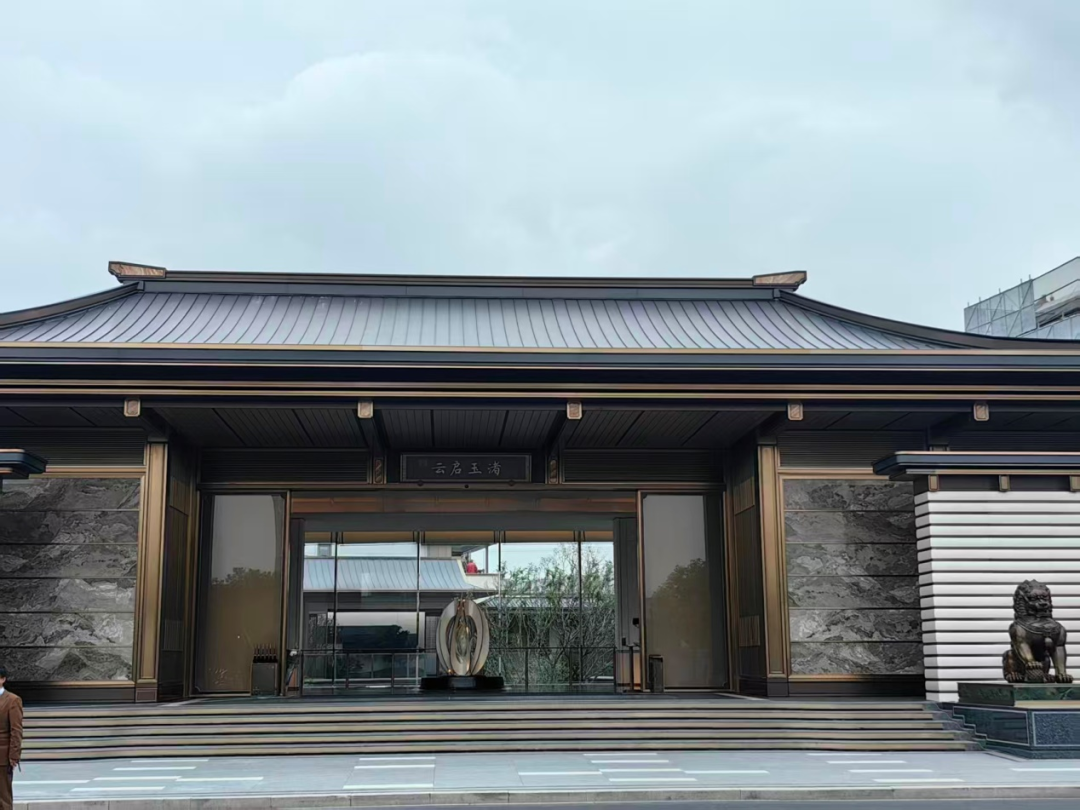 建发建杭云启玉渚
