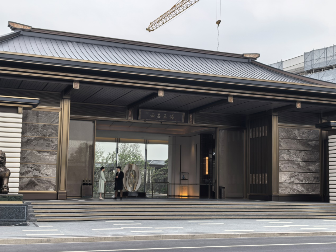 建发建杭云启玉渚