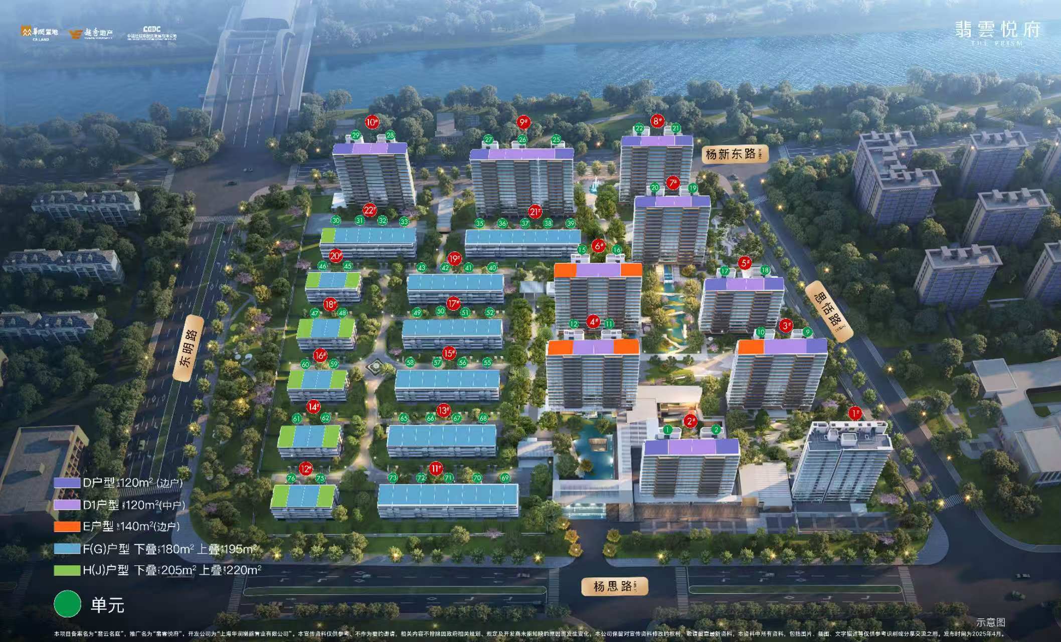 翡云悦府