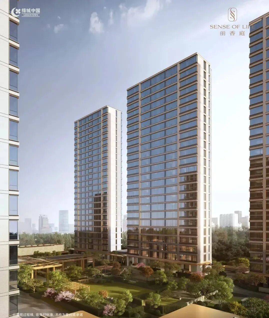 绿城丽香庭
