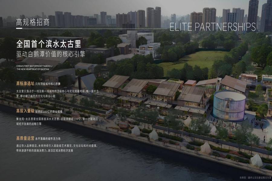 聚龙湾璞毓