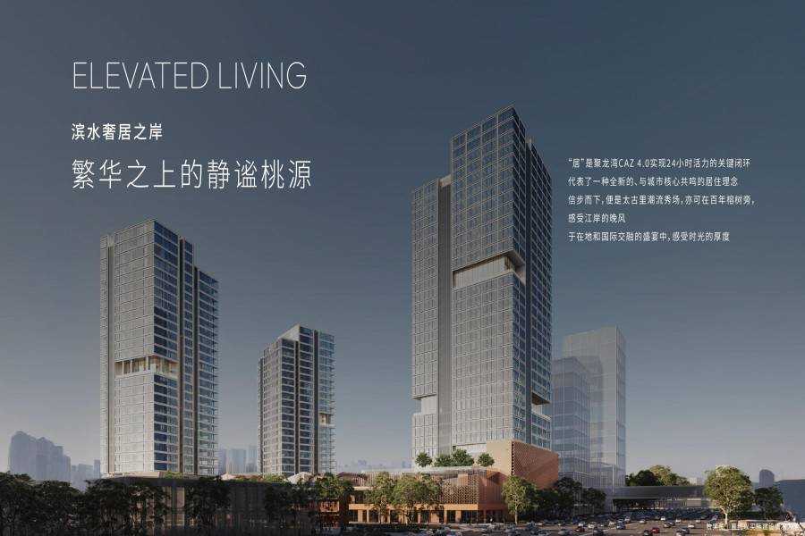 聚龙湾璞毓