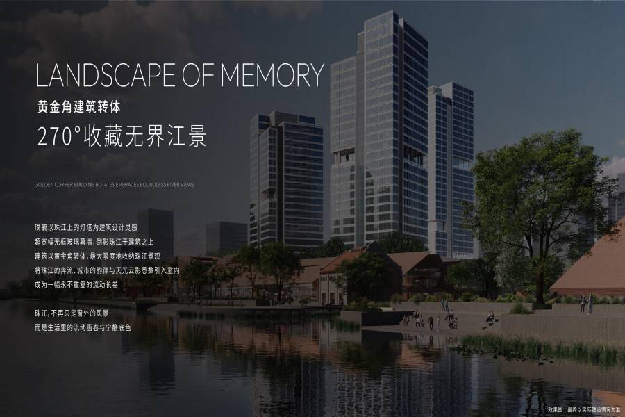 聚龙湾璞毓