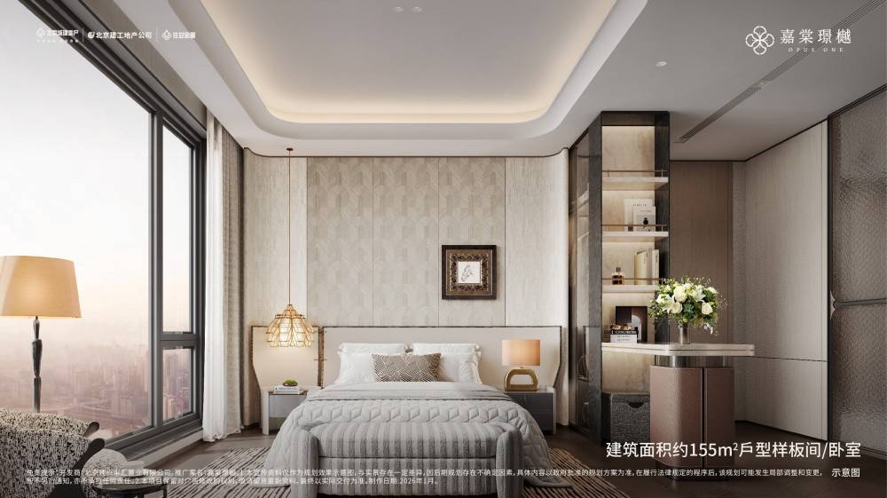 嘉棠璟樾