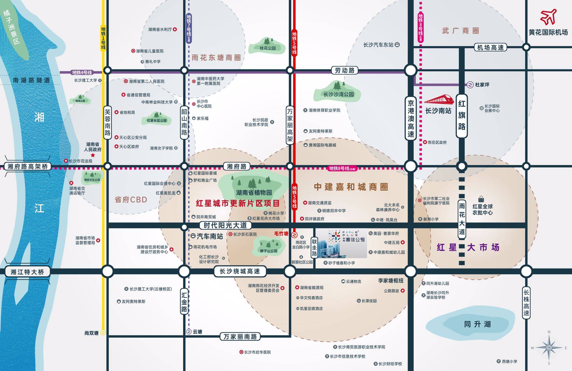 中建嘉和城