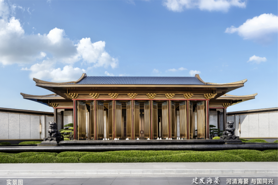 建发海耀