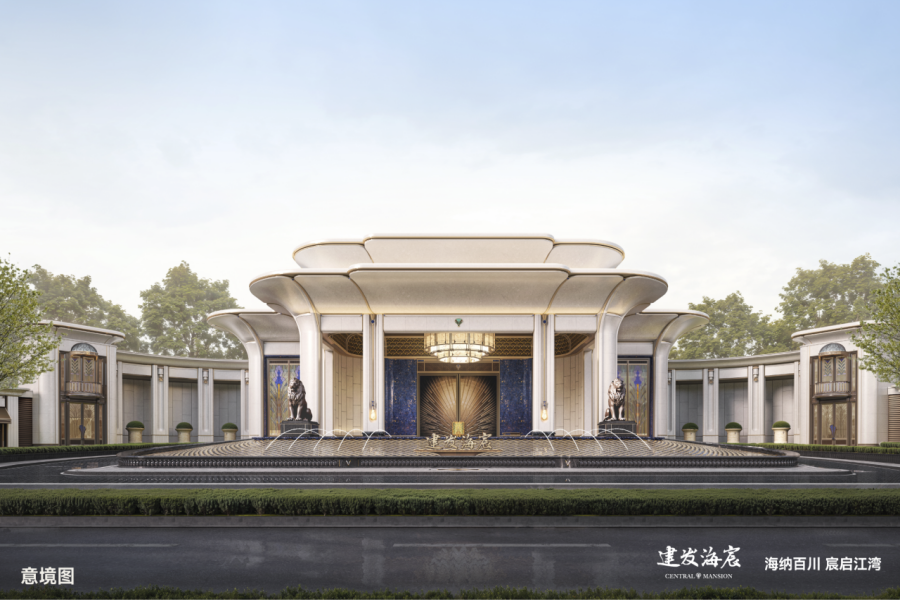 建发海耀