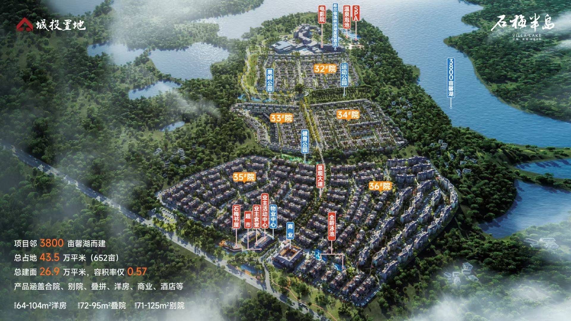 石梅半岛