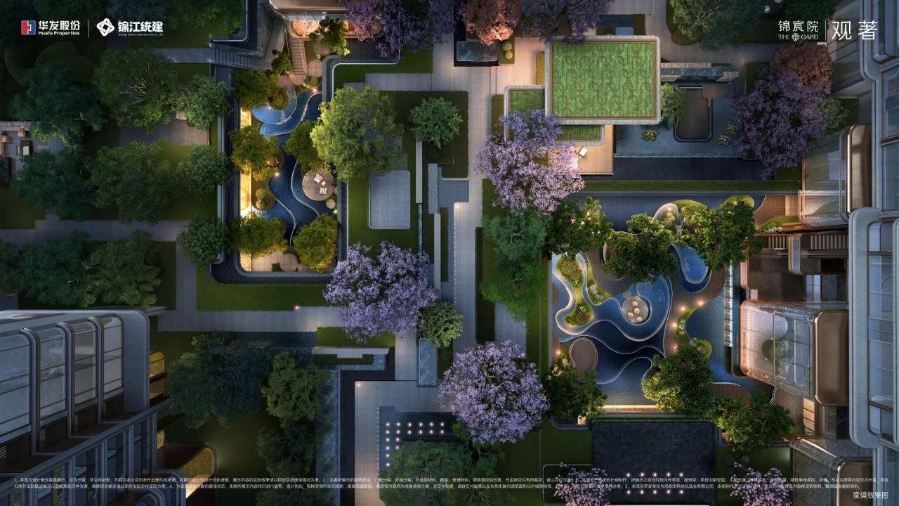 华发统建锦宸院