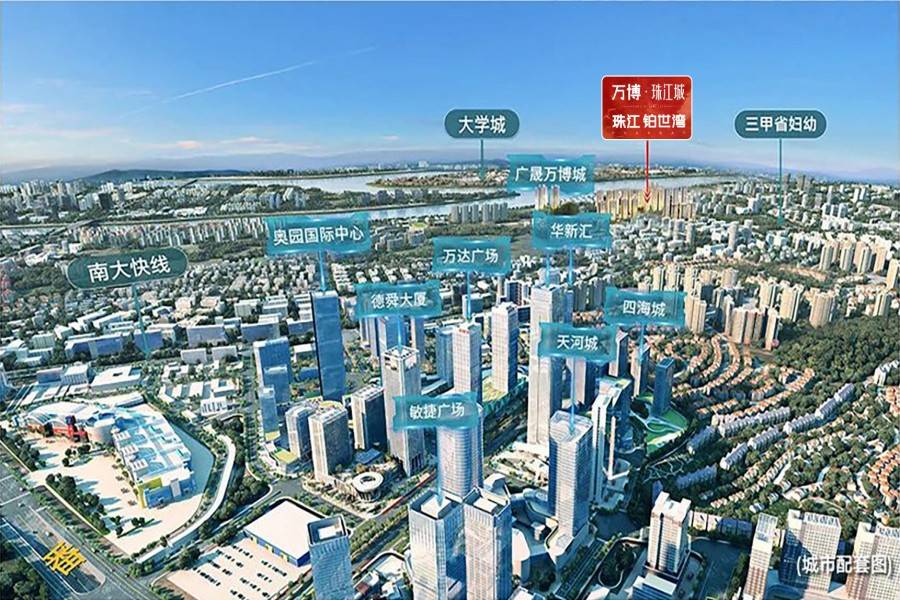 珠江铂世湾