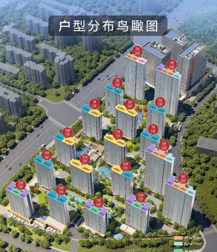 绿城春来晴翠