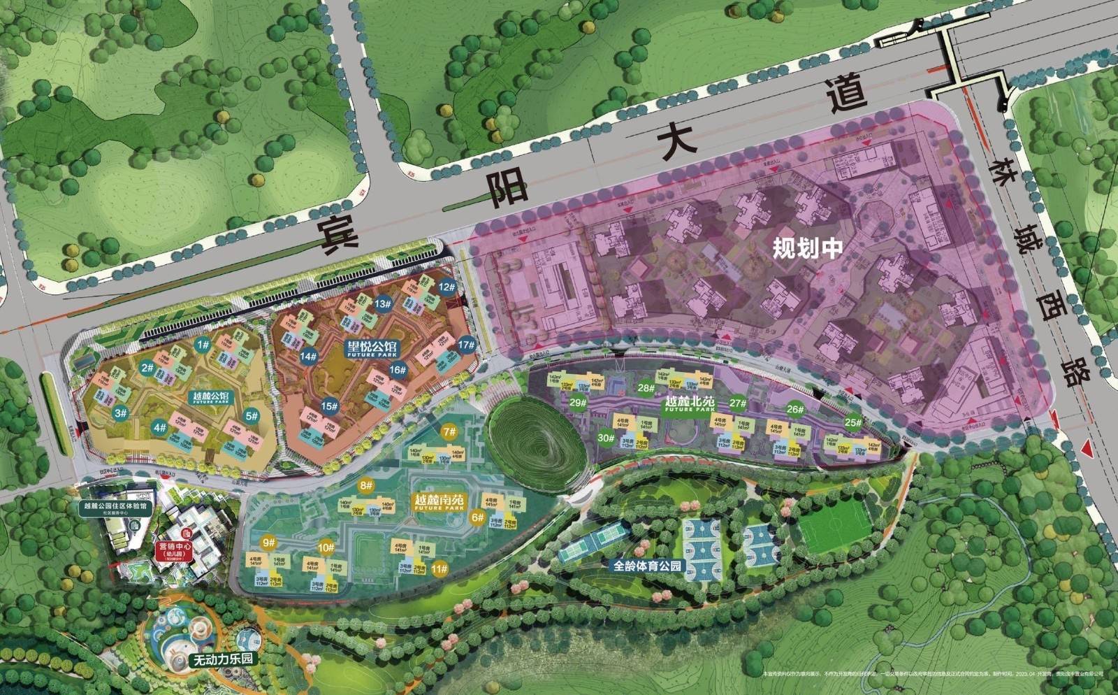 中铁阅山湖