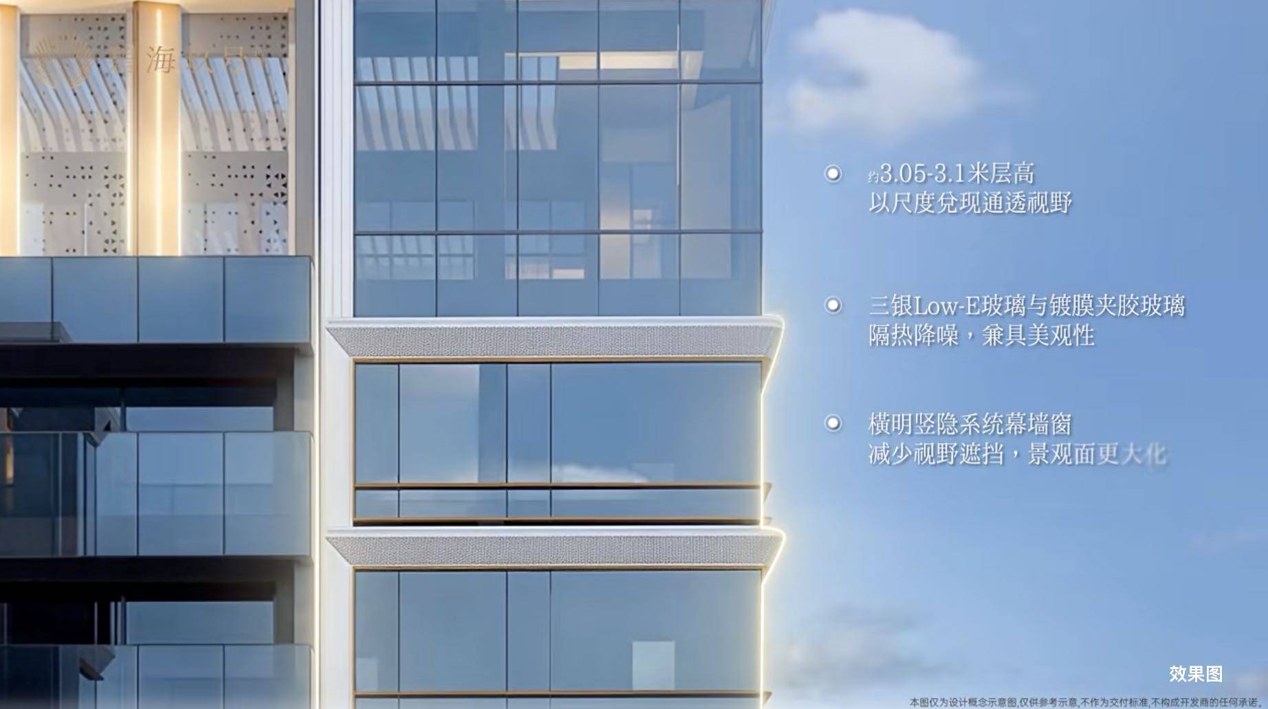 碧海玖号花园