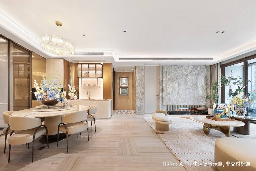 建发英冠宸云