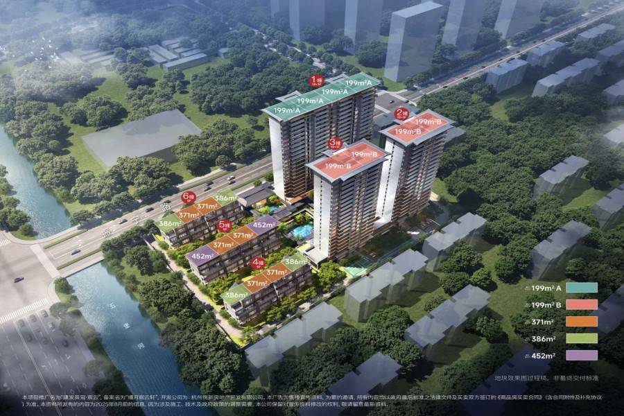 建发英冠宸云