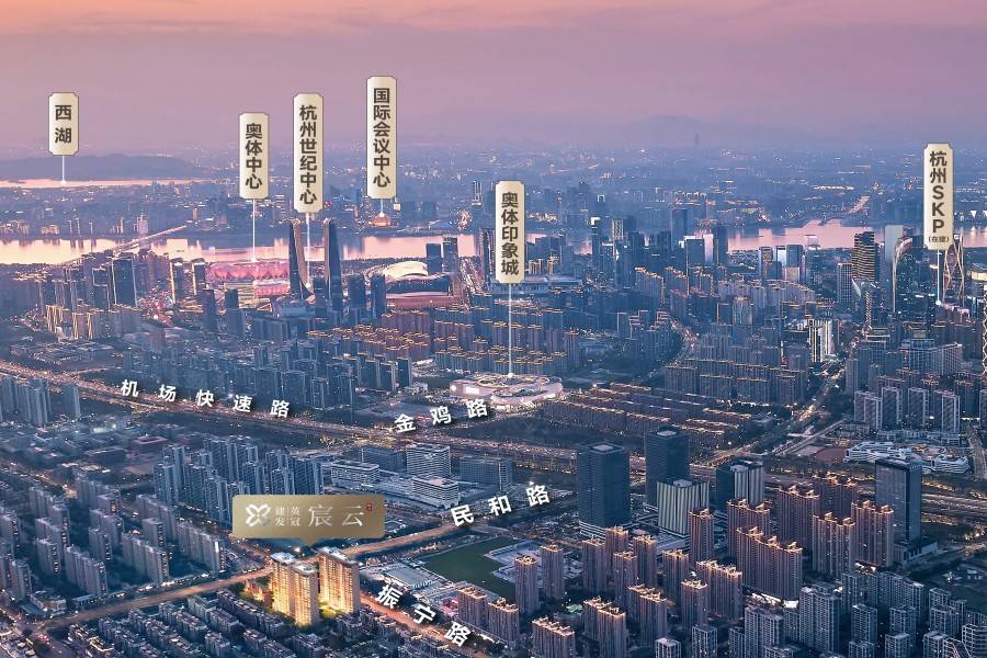 建发英冠宸云