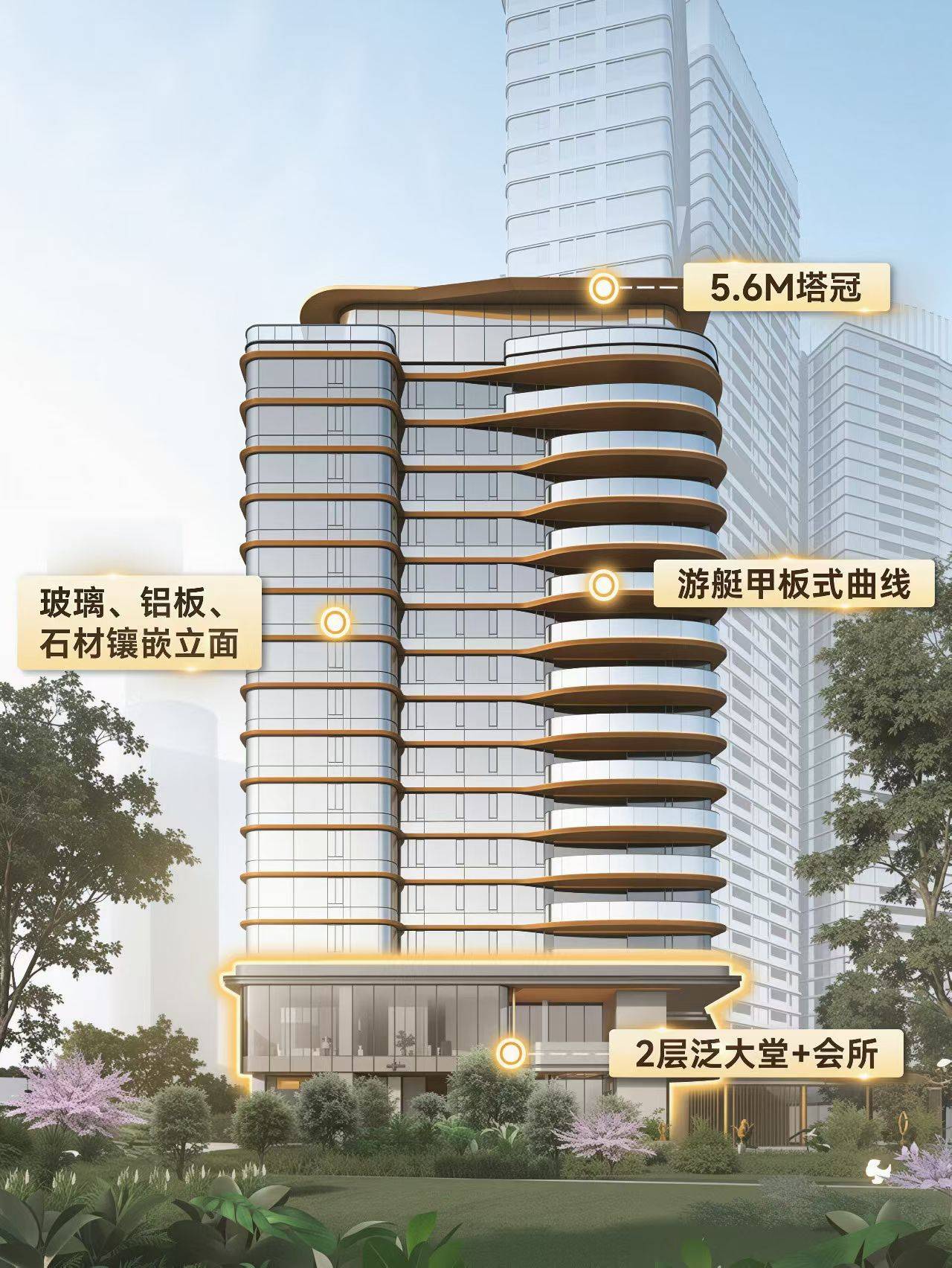 保利珠江天悦