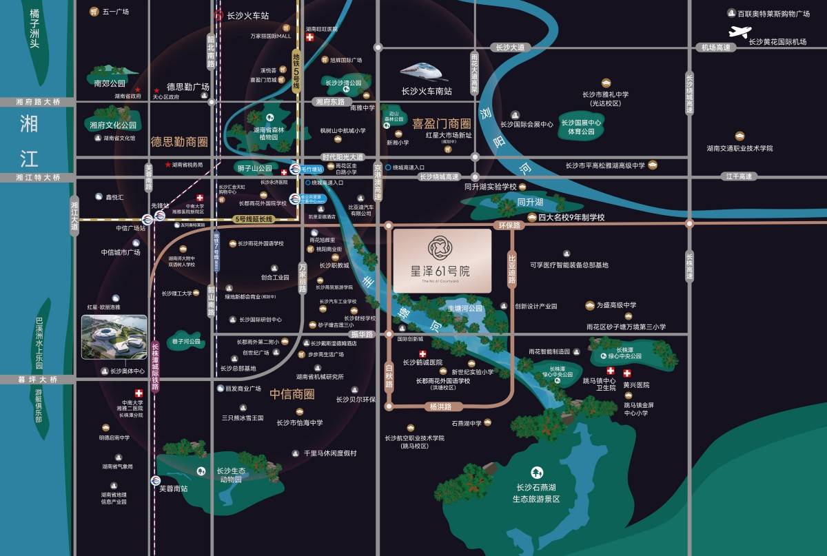 星泽61号院