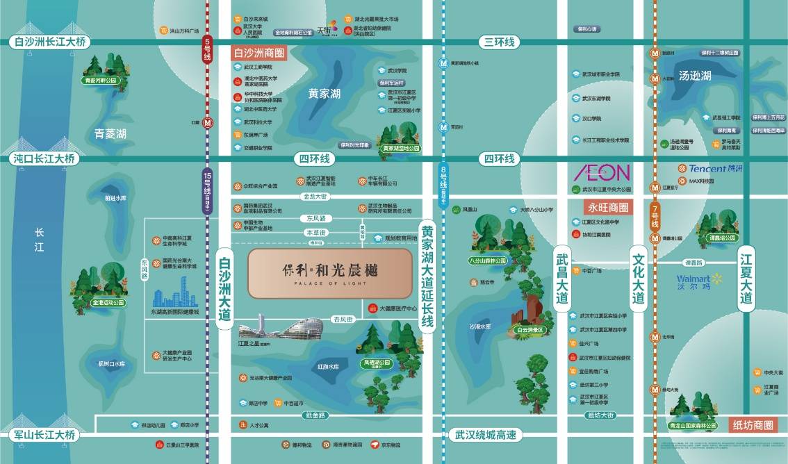 保利和光晨樾