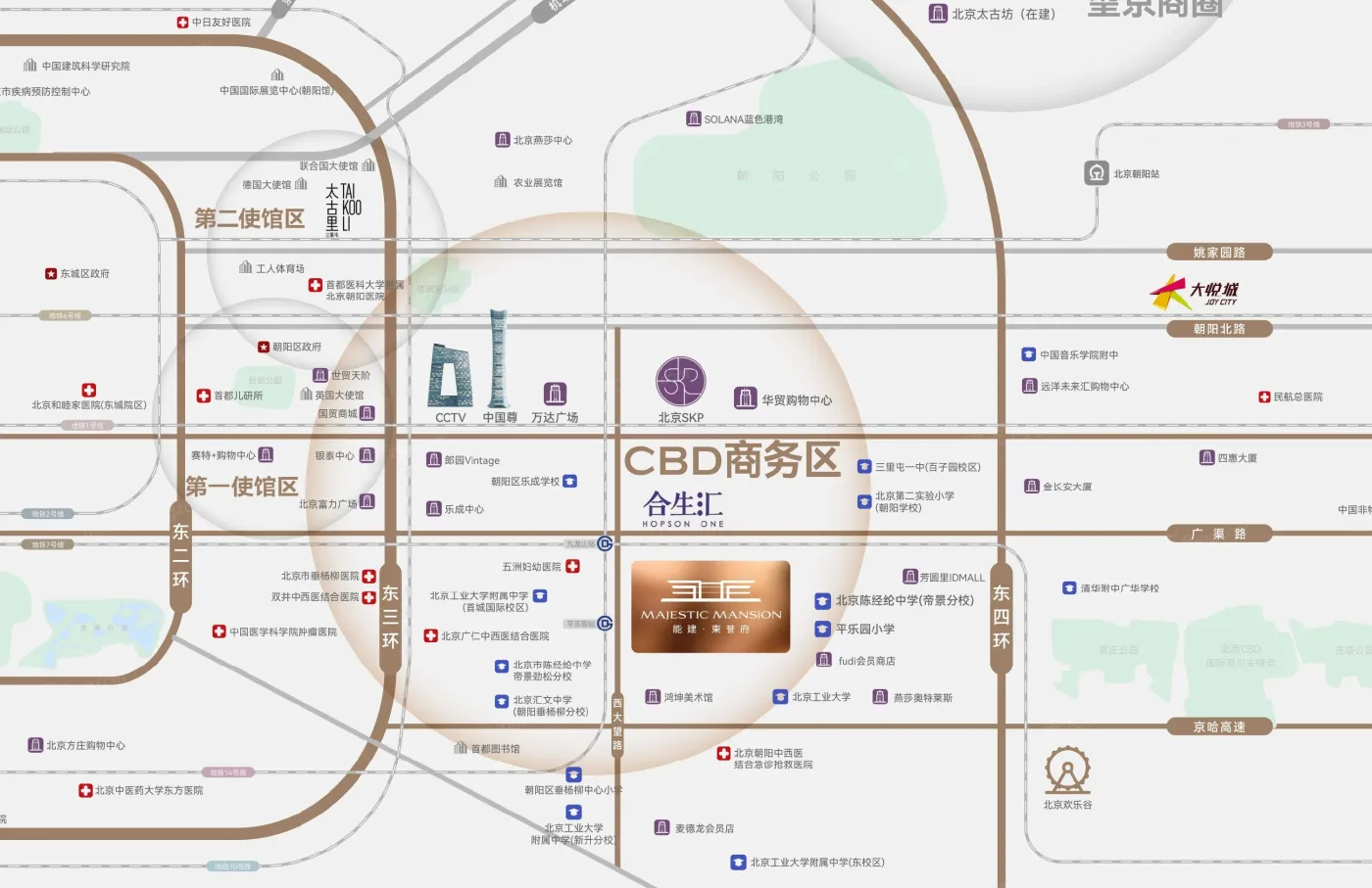 能建東誉府