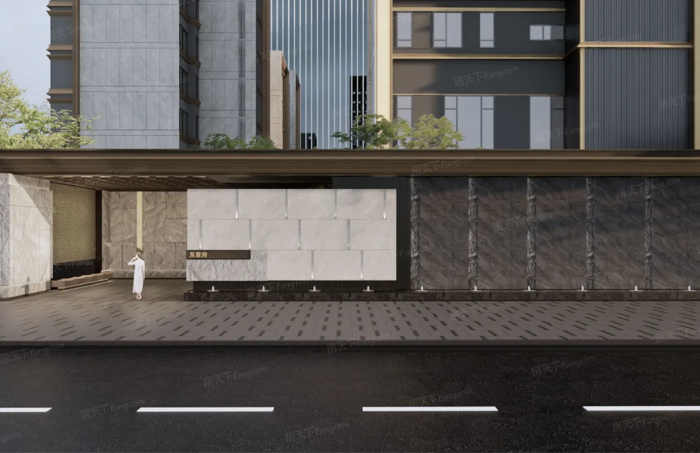 能建東誉府