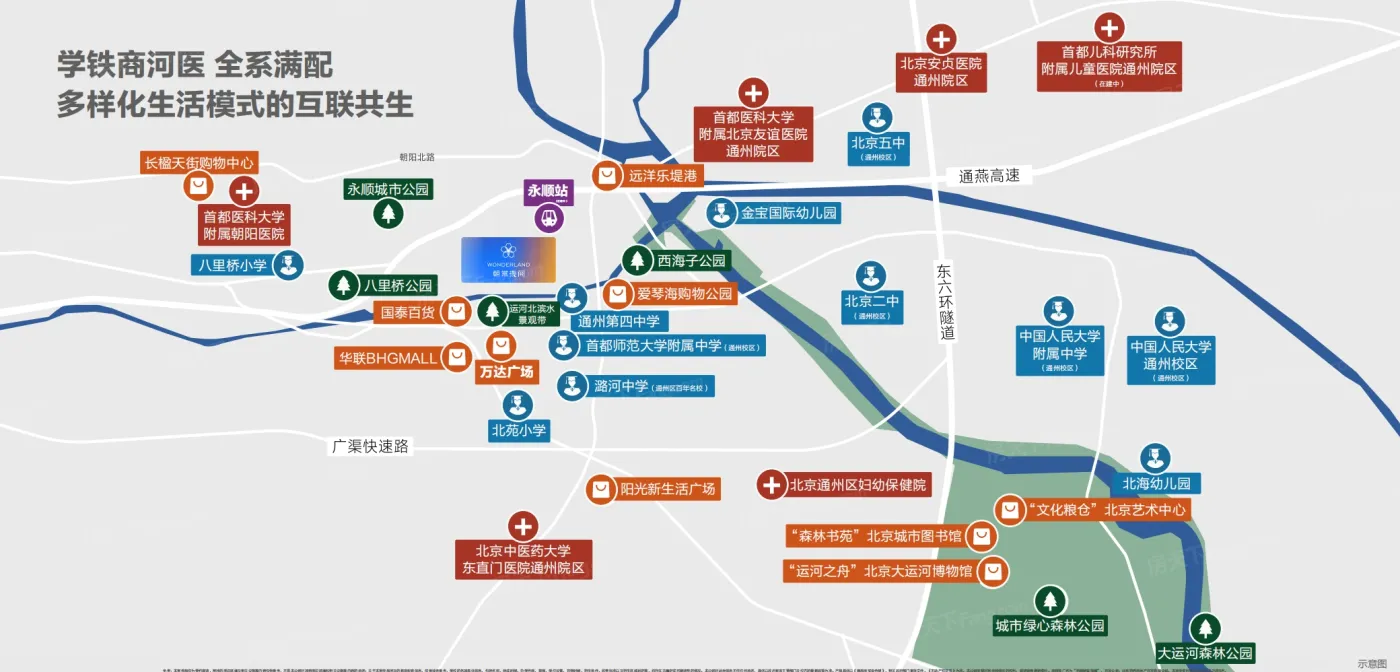 招商蛇口朝棠揽阅