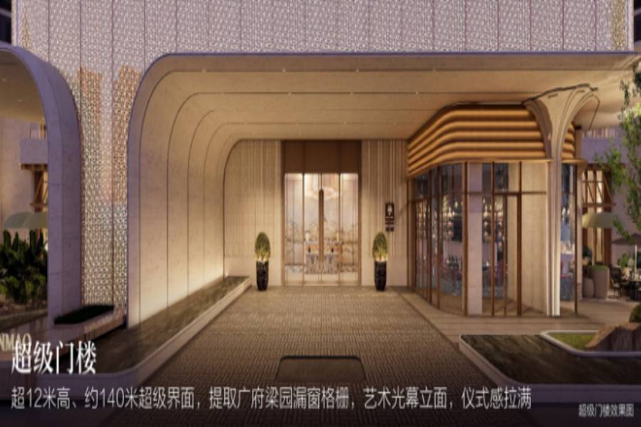 三龙湾金茂晓棠