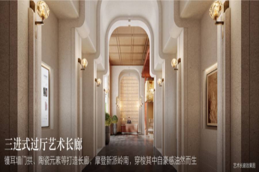 三龙湾金茂晓棠