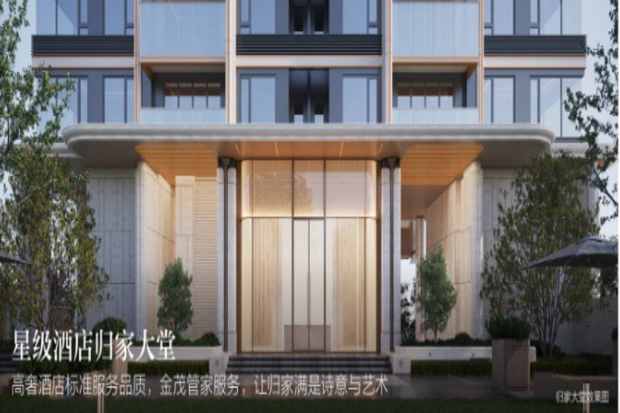 三龙湾金茂晓棠