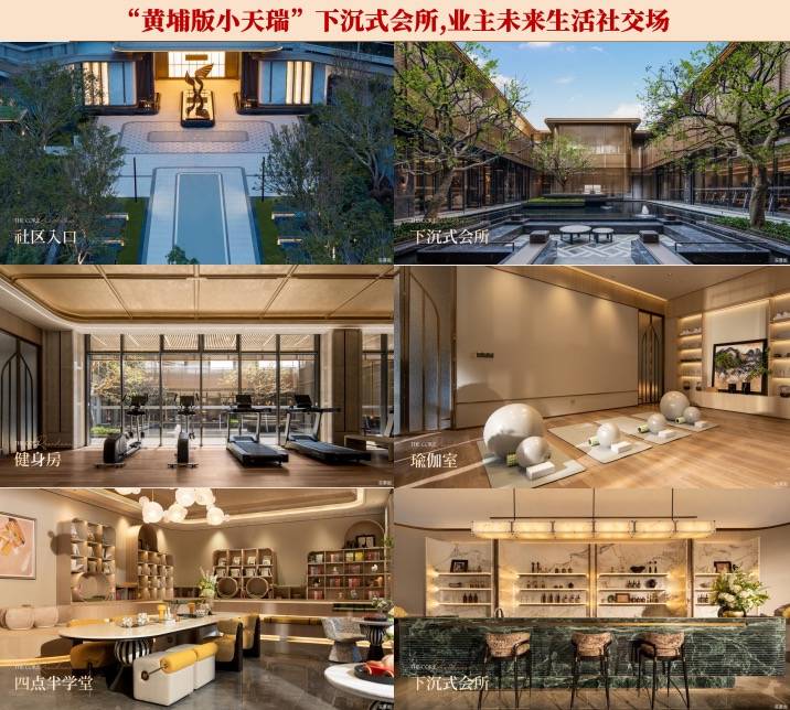 保利招商华发中央公馆