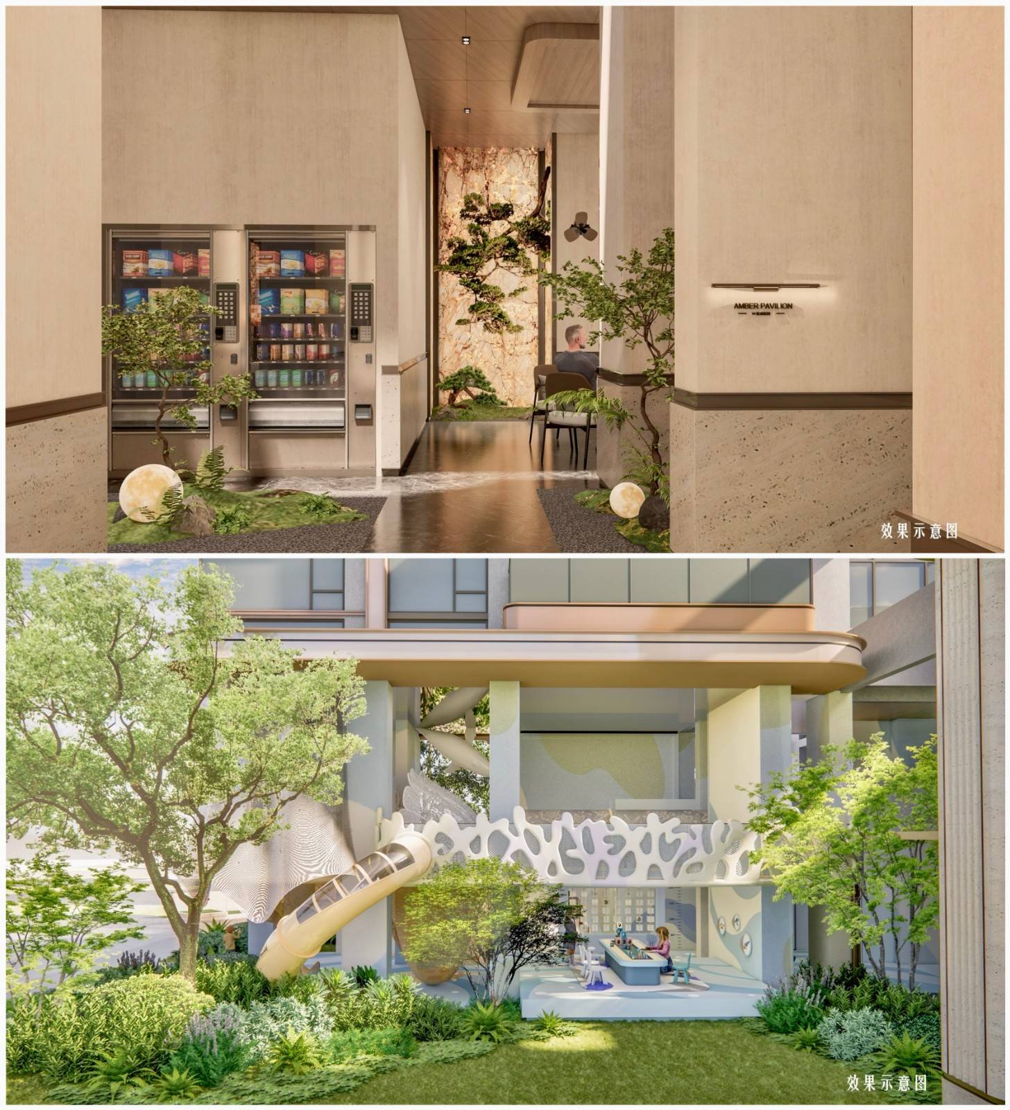 中建玖合未来方洲