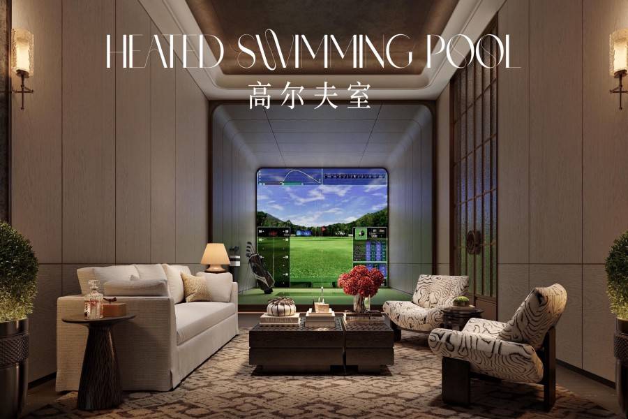 东宸誉府