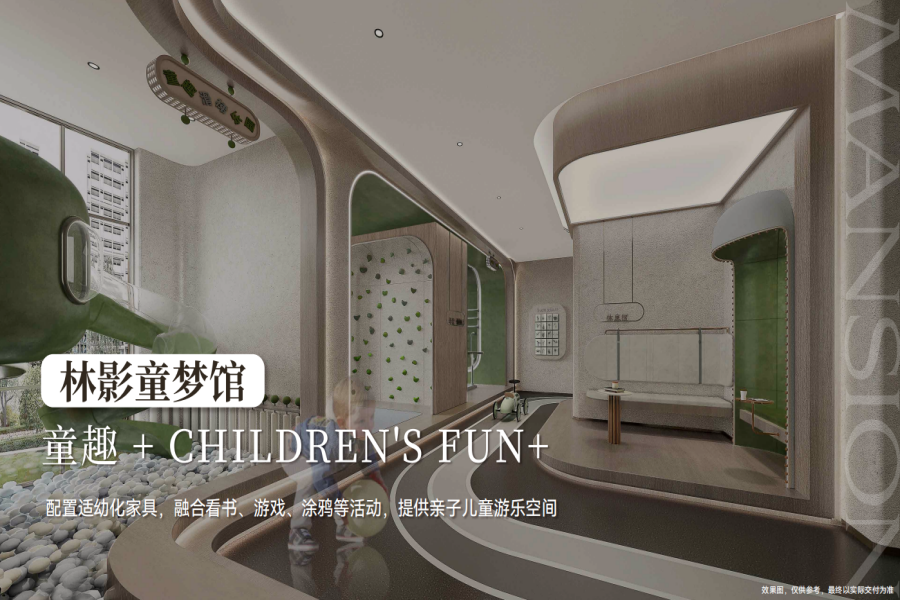 能建百誉府
