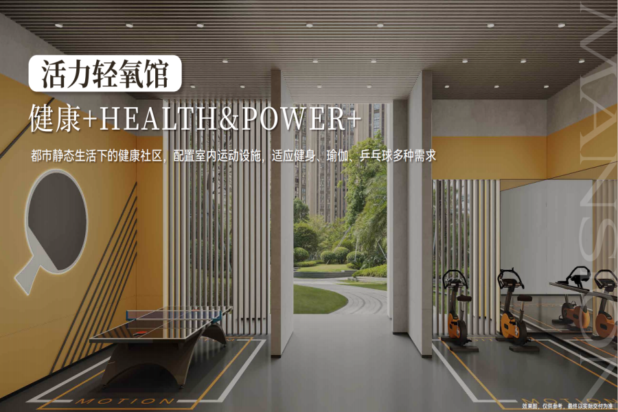 能建百誉府