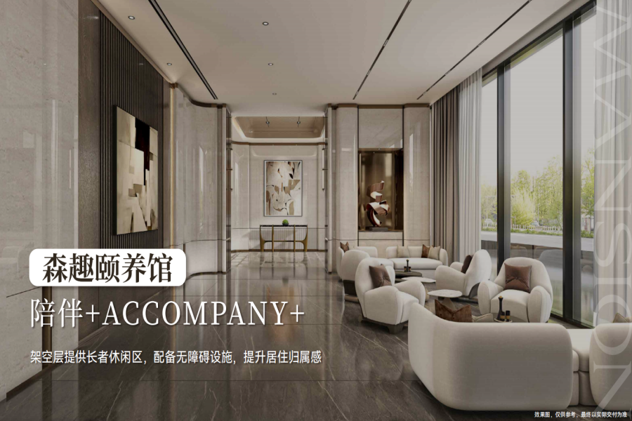 能建百誉府