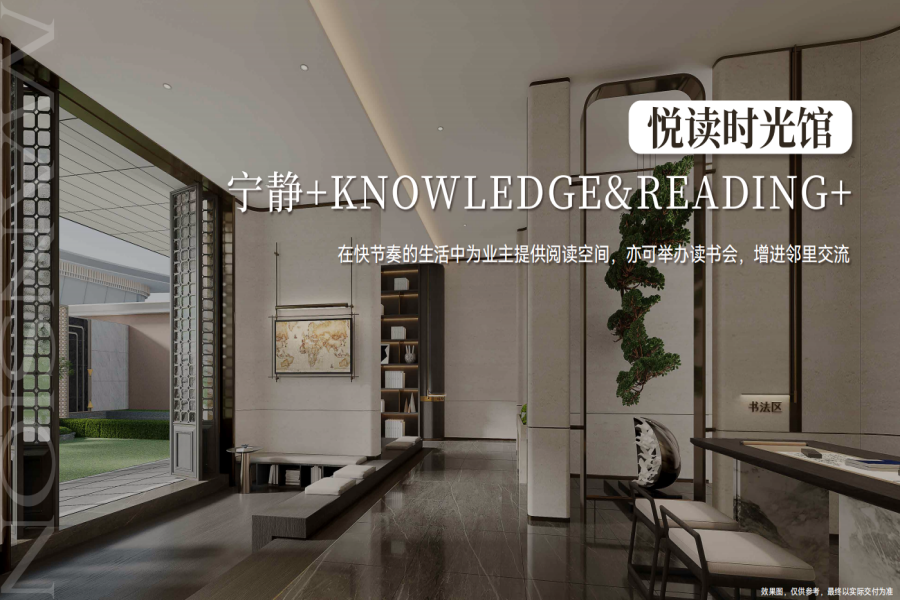 能建百誉府