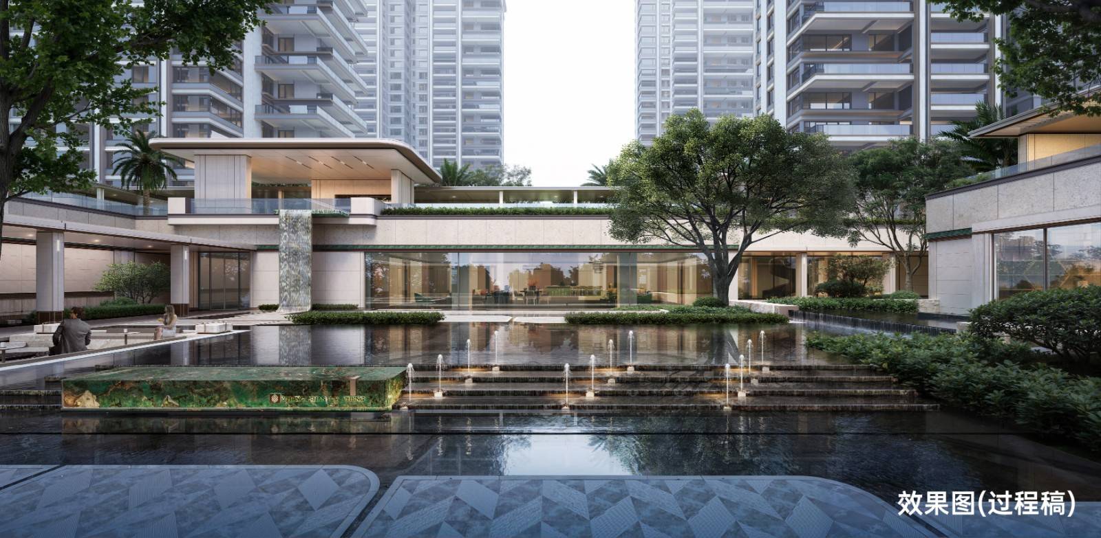 城建绿城江山和鸣