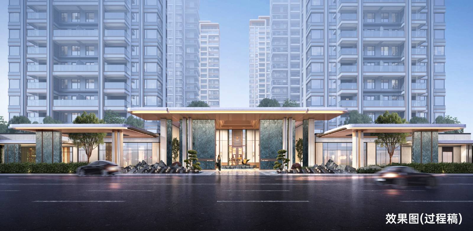 城建绿城江山和鸣