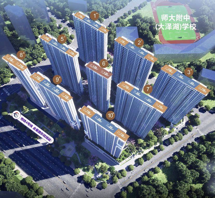 润和学府