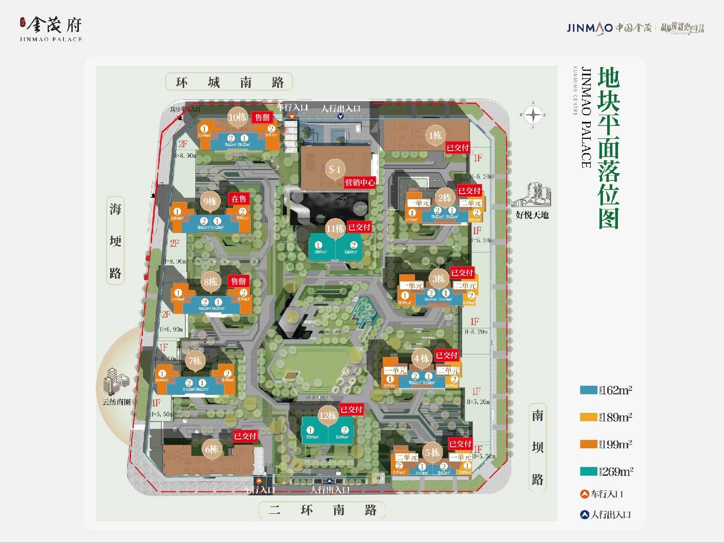 龙江金茂府