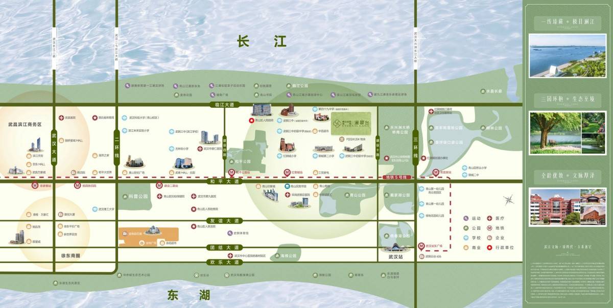 青山安居金地澜翠台