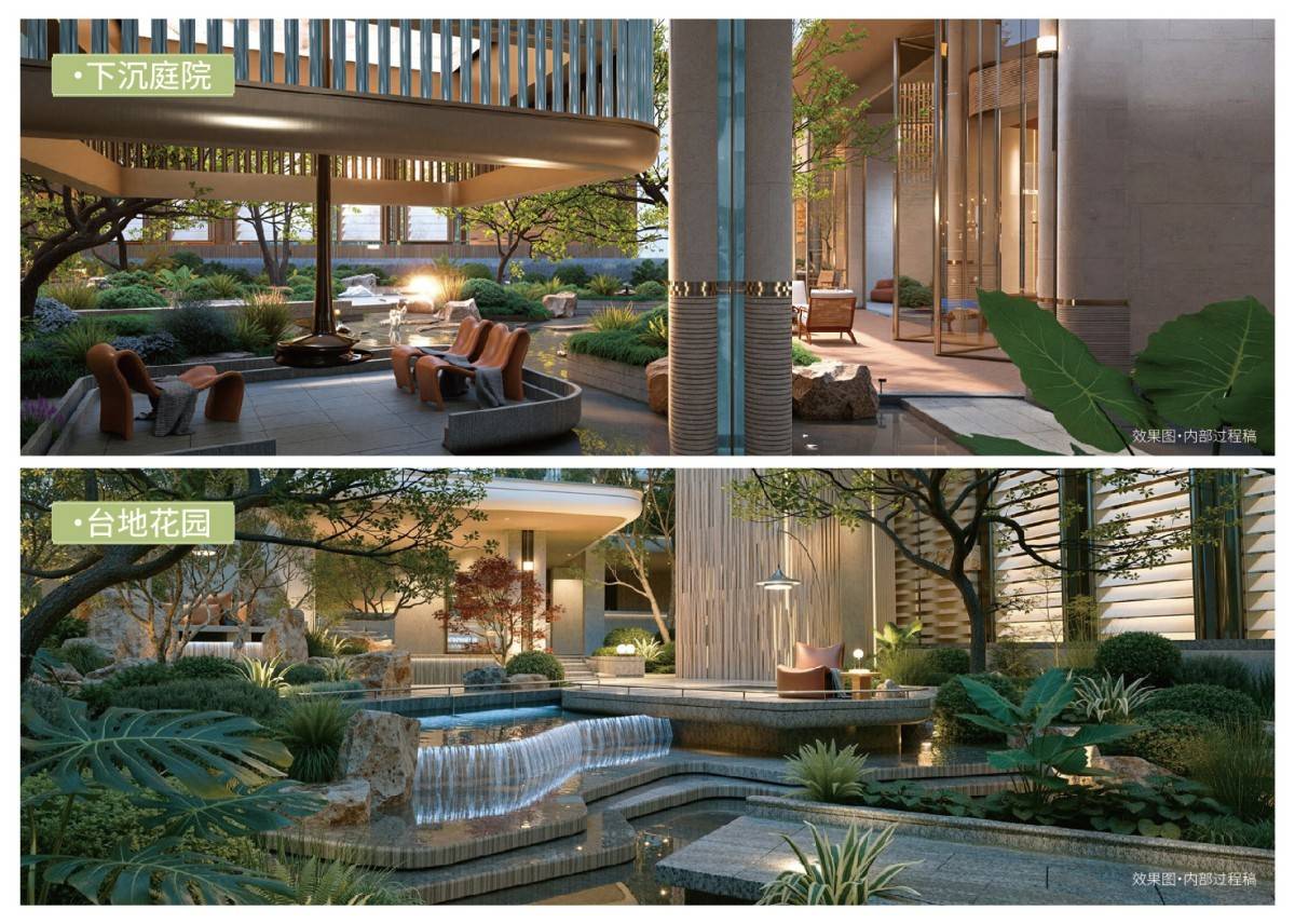 青山安居金地澜翠台