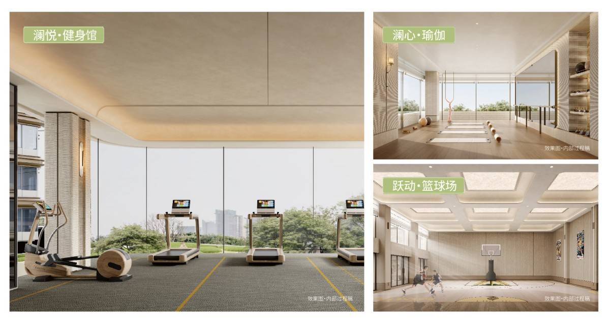 青山安居金地澜翠台