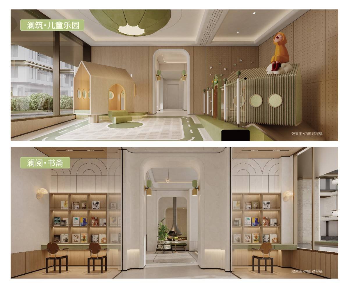 青山安居金地澜翠台