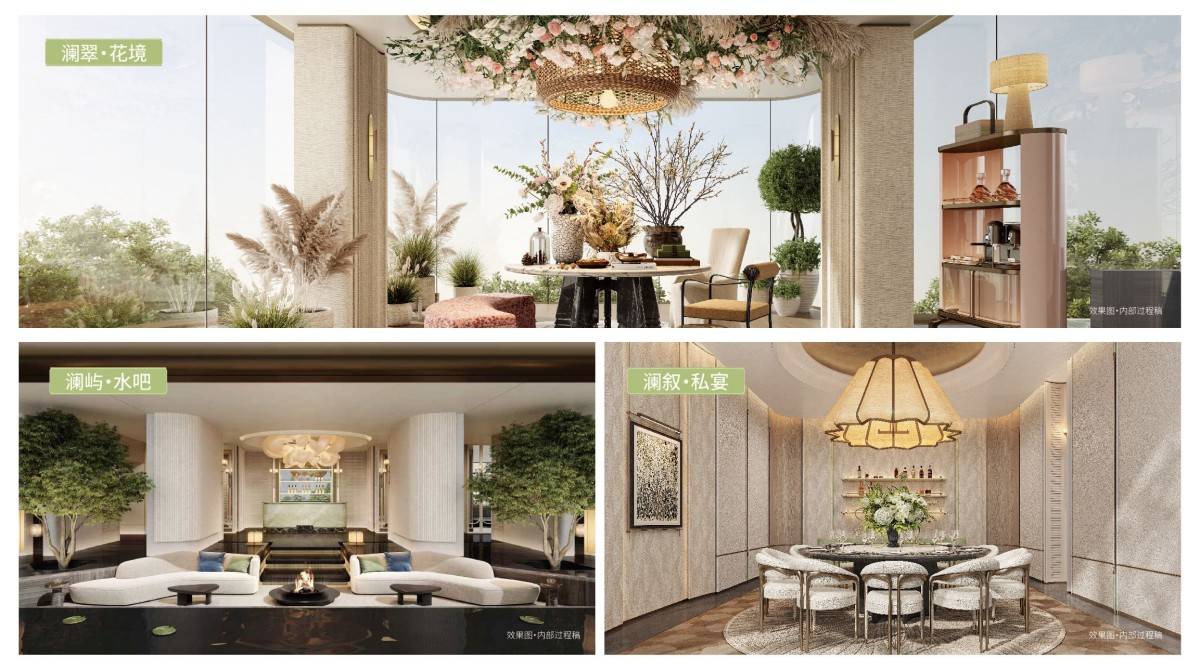 青山安居金地澜翠台