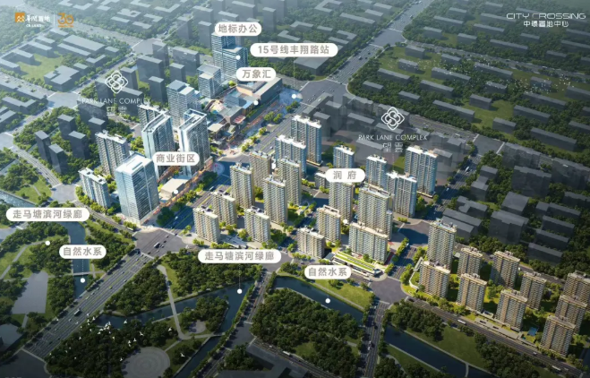 中环置地中心望云