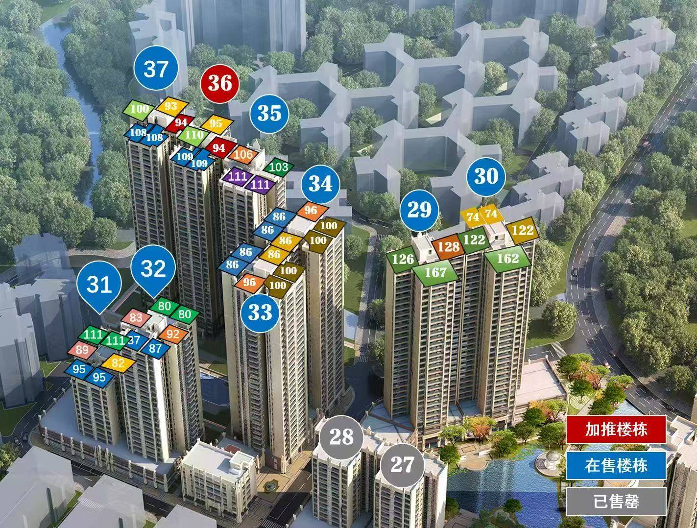 广地花园