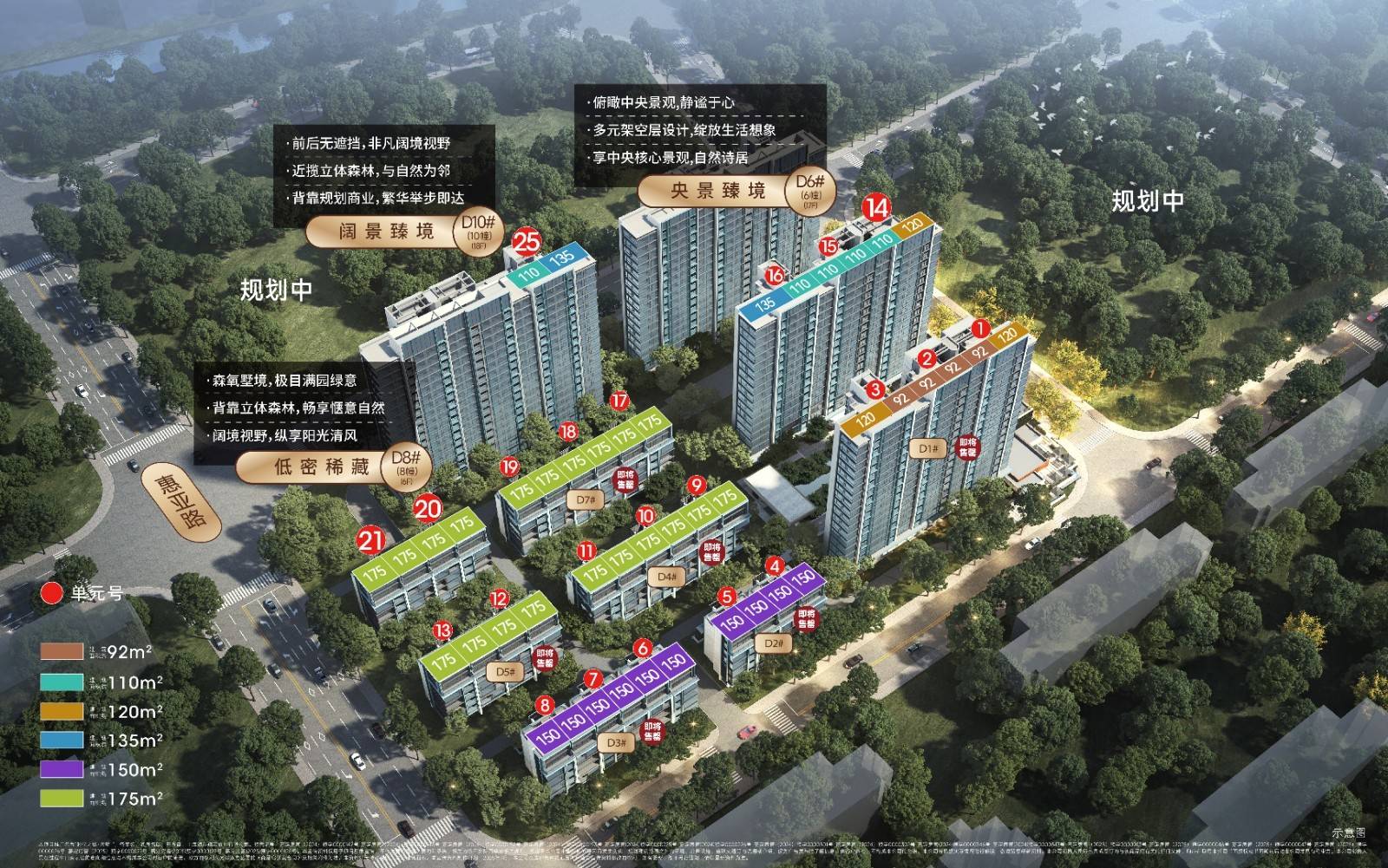 华润华发时代之城