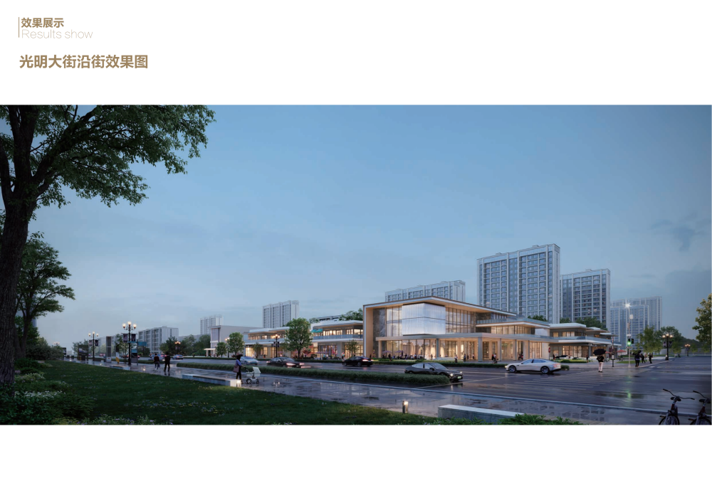 金地青城尚府