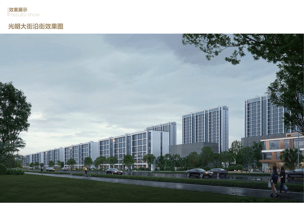 金地青城尚府